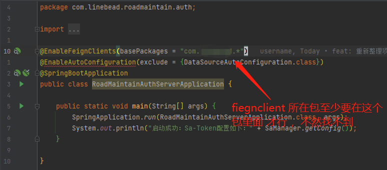 feignclient指定url报错
