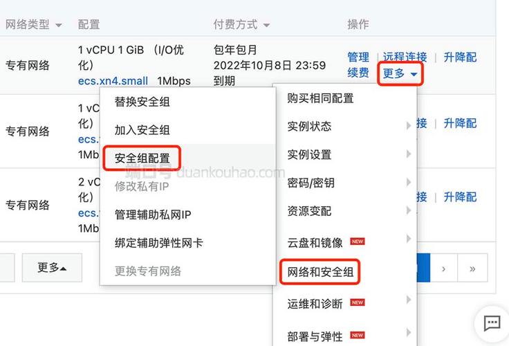 如何利用阿里云搭建游戏服务器？  第1张