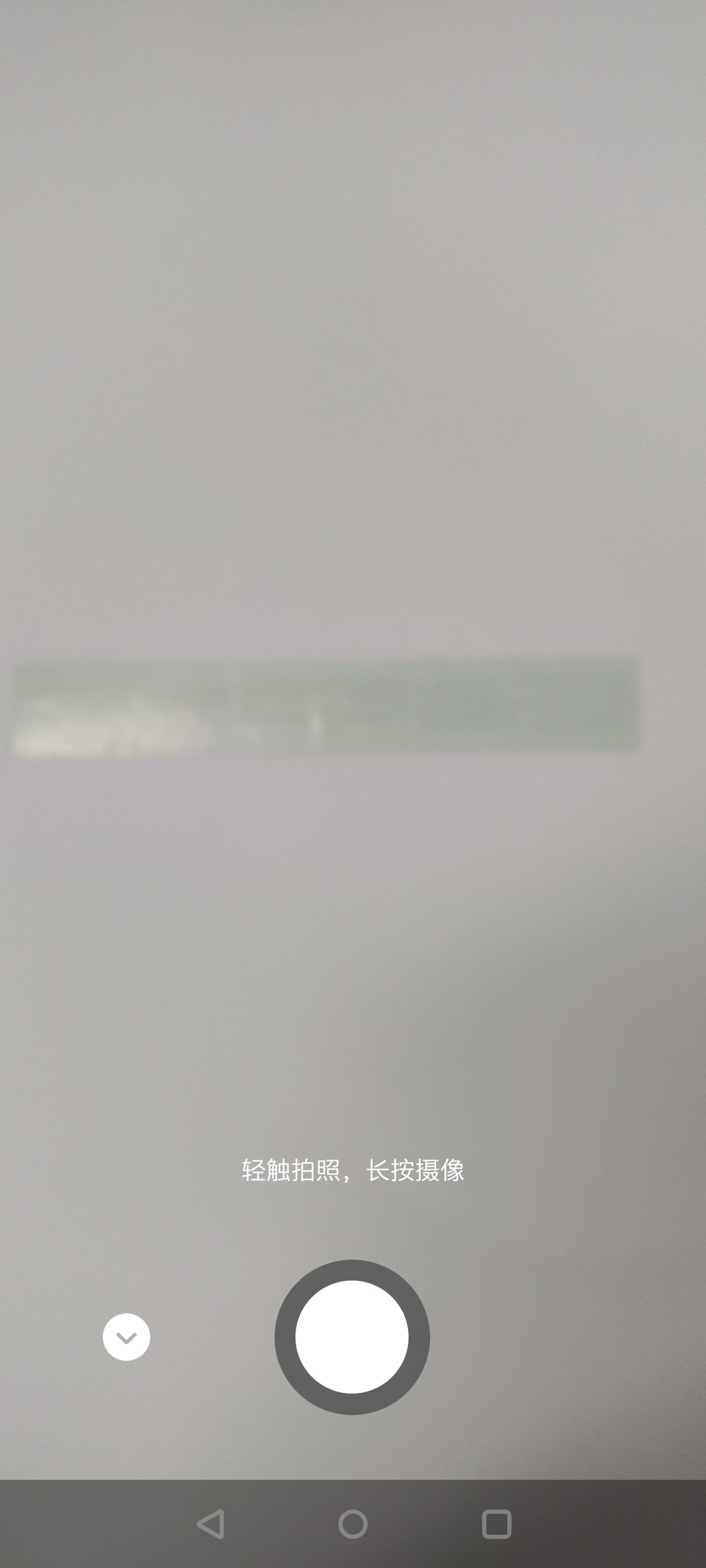 zui系统相机报错  第1张