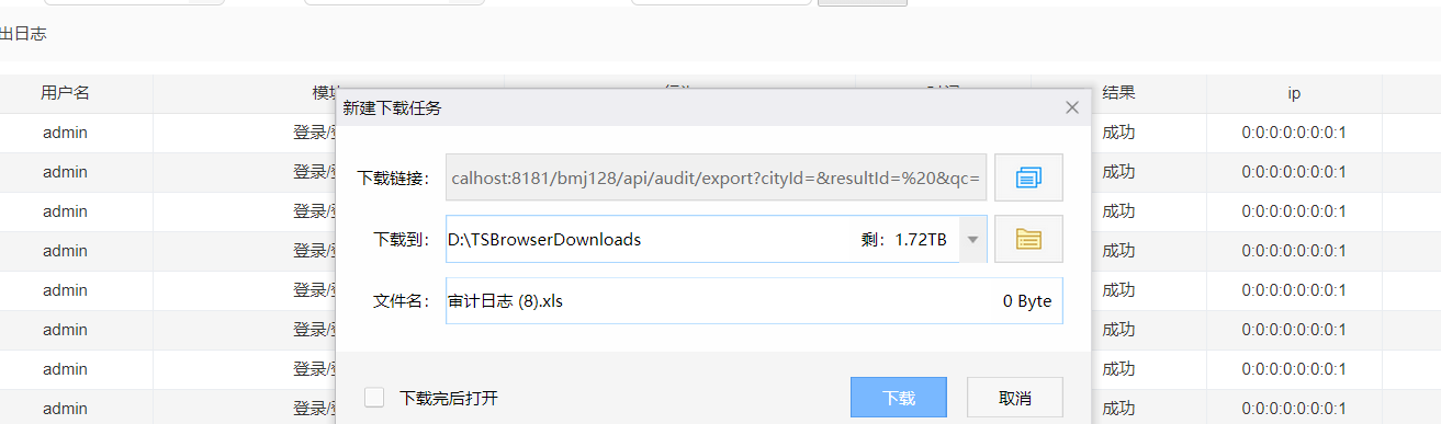 easypoi导出报错  第1张