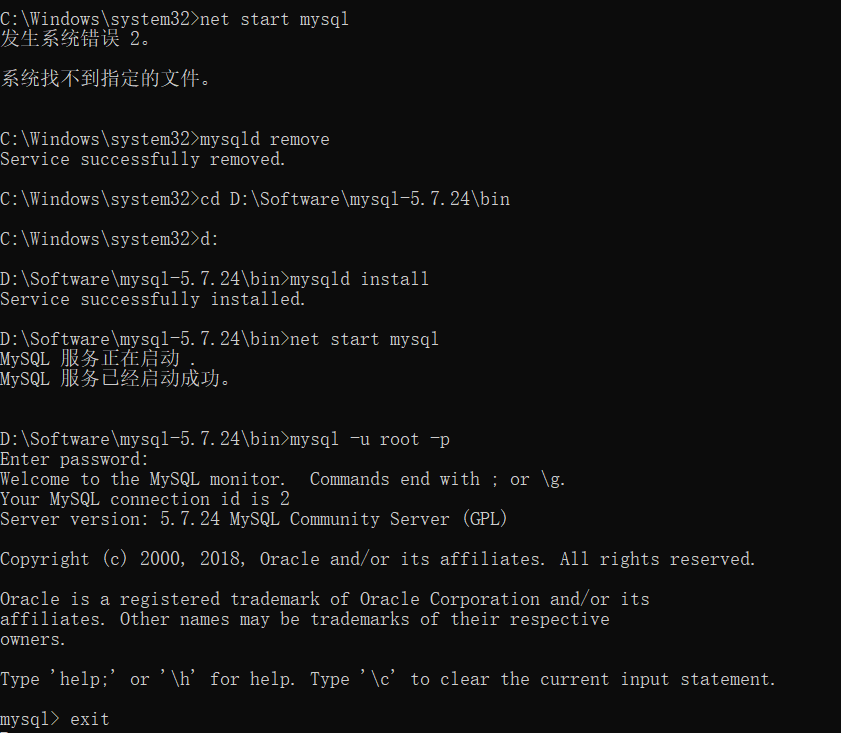 tpcc mysql安装 报错  第1张