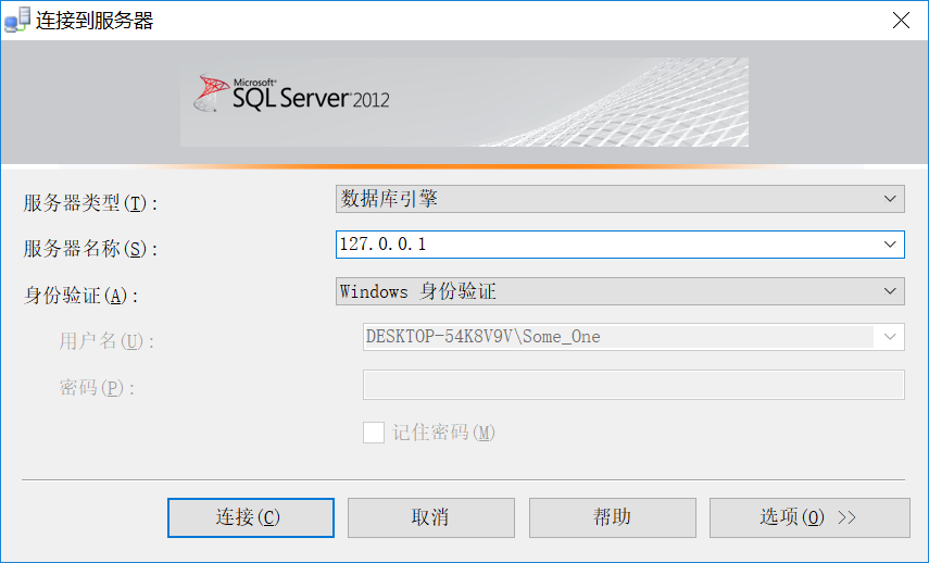 云服务器上怎么创建sql  第1张