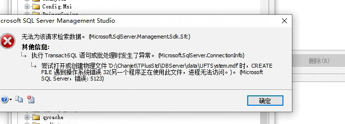 web submit data报错