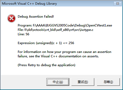 opencv 输出mat 报错