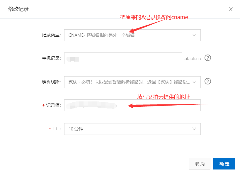 wordpress cdn配置  第1张