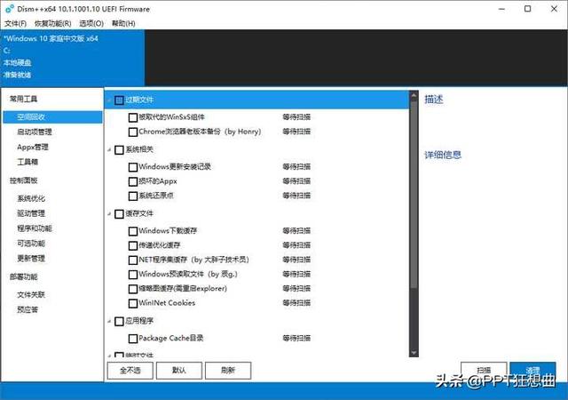 为什么电脑软件安装到服务器后变成英文界面？ (电脑里的软件为什么装到服务器里变英文的)