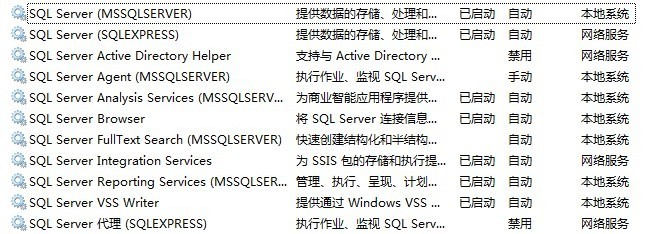 如何查询SQL本地服务器名称？ (sql本地服务器名称)