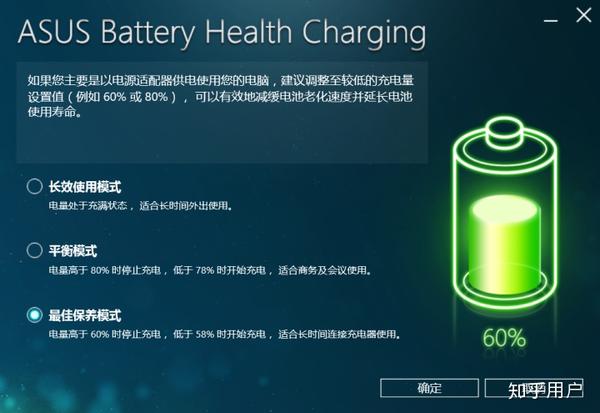 华硕笔记本的电池性能如何，值得购买吗？  第1张