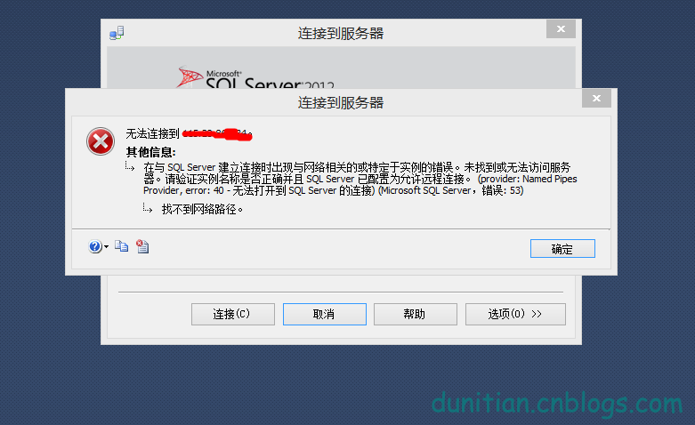 加组遇到问题，RFC服务器暂时无法使用 (加组 rfc服务器不可用)