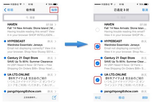 iPhone邮件配置教程：如何设置主机名？ (iphone邮件主机名)