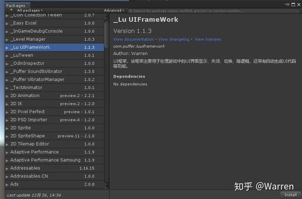 unity自带的服务器  第1张