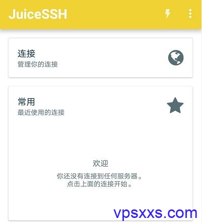 安卓手机是否支持安装VPS服务？ (安卓手机vps能装vps吗)