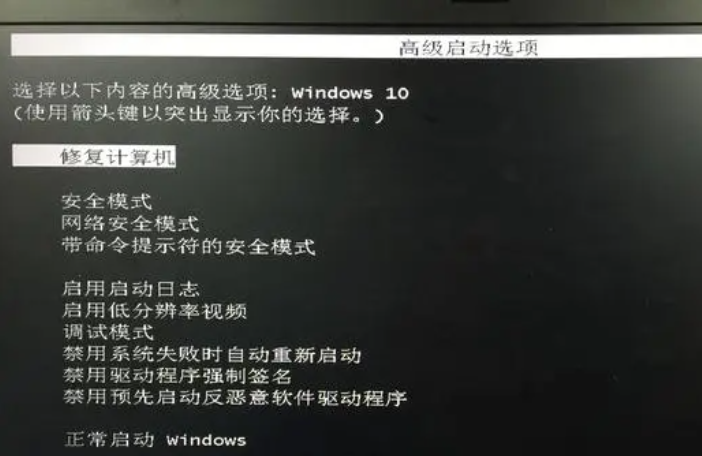 安全模式重启方法，如何重新启动电脑的安全模式？