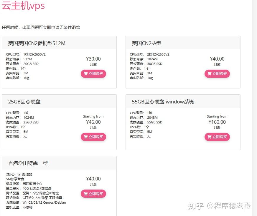 如何选择适合自己的网站独立主机? (网站独立主机)
