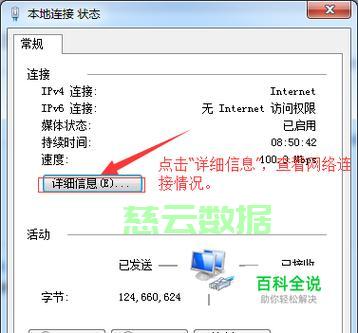 电脑的服务器地址怎么找  第1张