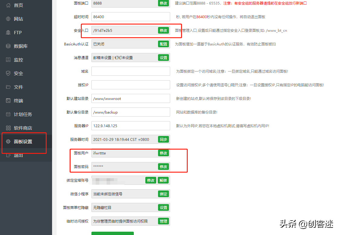 博客主机联系方式：快速获取，轻松轻松上手 (博客主机联系方式)