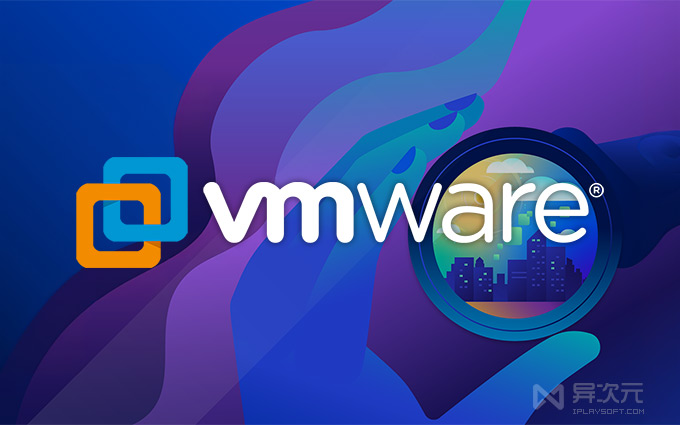 vmware免费么  第1张