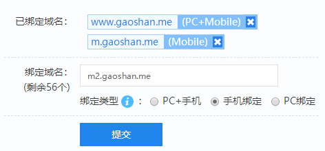 快速上手：云虚拟主机的域名绑定与解析 (云虚拟主机 域名绑定域名解析)