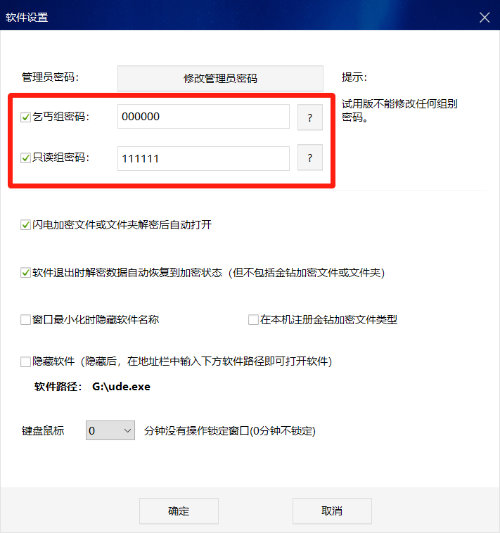 服务器共享硬盘加密码设置方法 (服务器共享硬盘加密码怎么办)