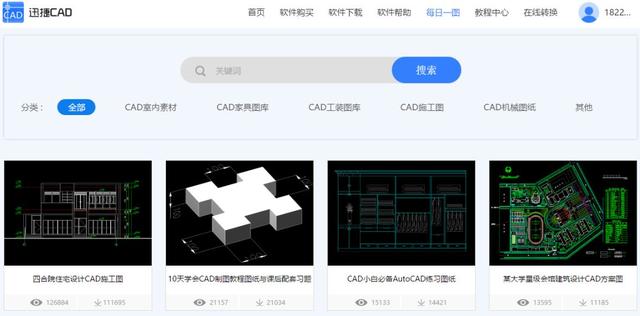 CAD也有网页版？探索在线CAD设计的新可能！  第1张
