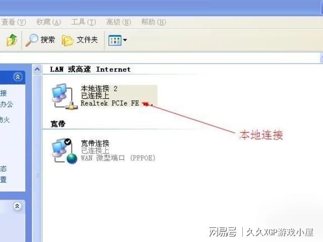 怎样解决CS局域网连不上服务器的问题？ (cs局域网找不到服务器)