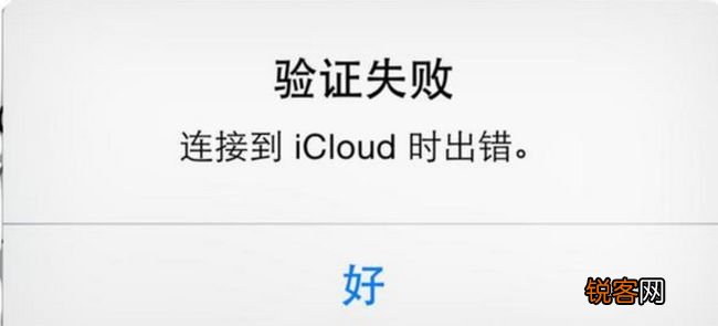苹果数据连接问题破解：探究原因与解决方案 (为什么苹果用不了数据连接到服务器)  第1张