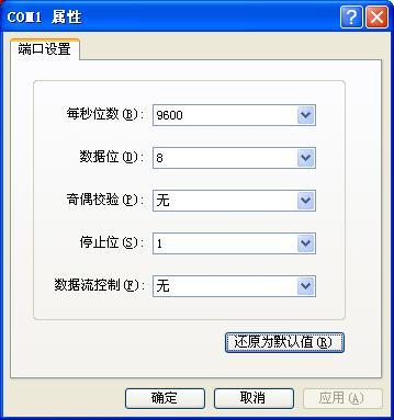 如何配置和设置终端服务器的参数？