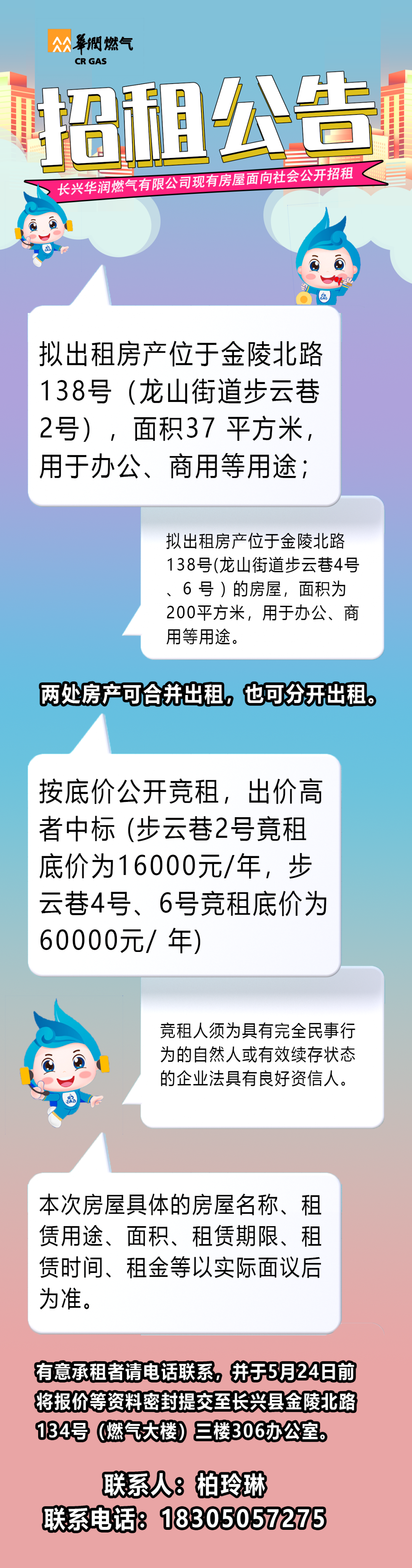 500m²空间租赁需要多少钱？  第1张