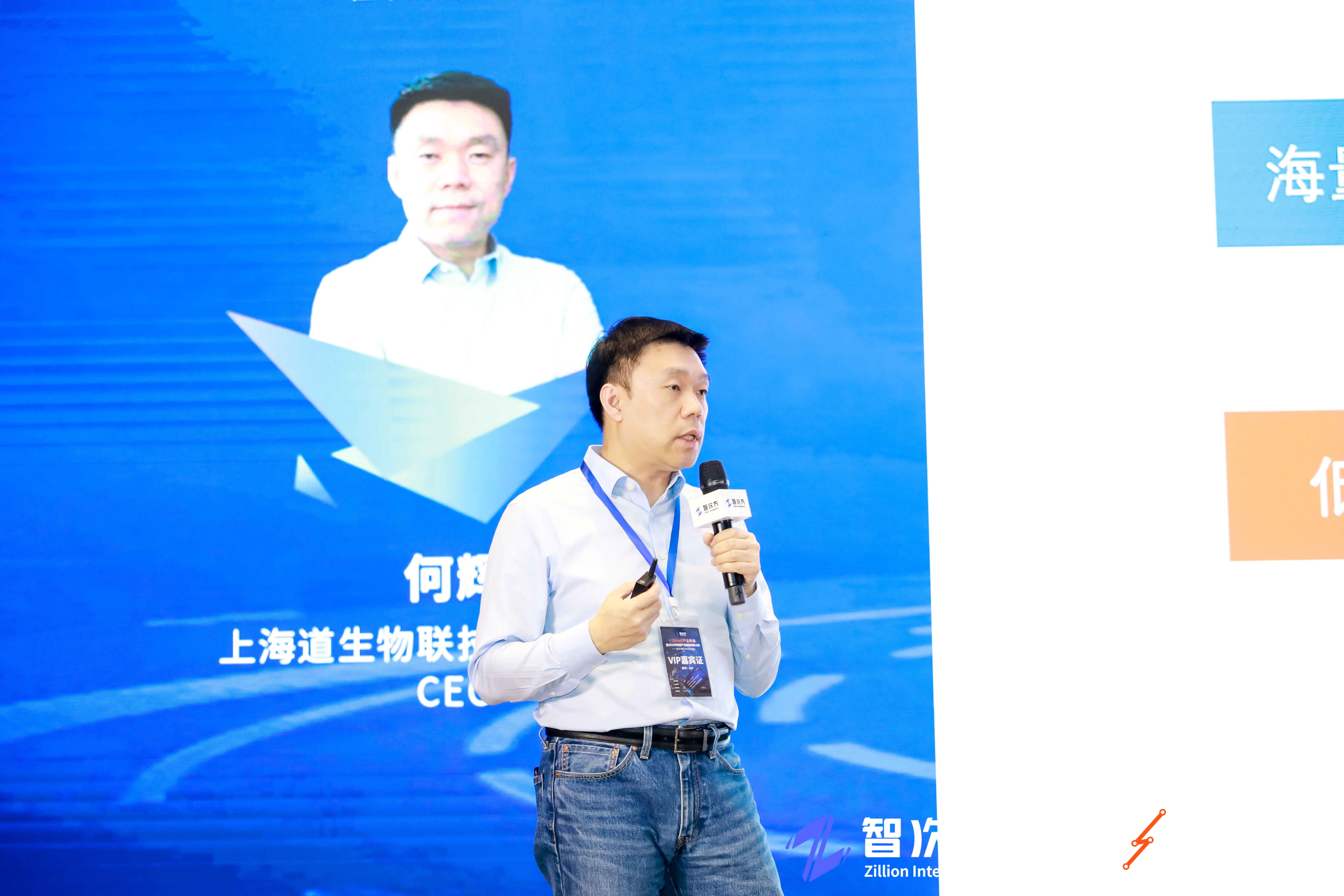 阿辉互联  第1张
