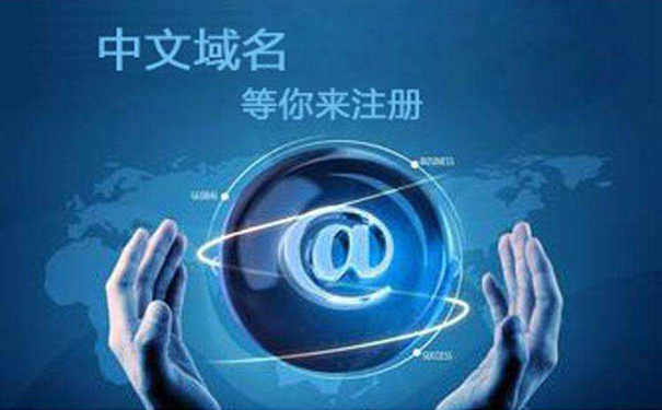 中国域名注册的手续繁琐吗,中国域名注册的流程及注意事项
