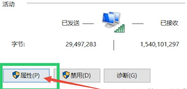 在哪里添加dns
