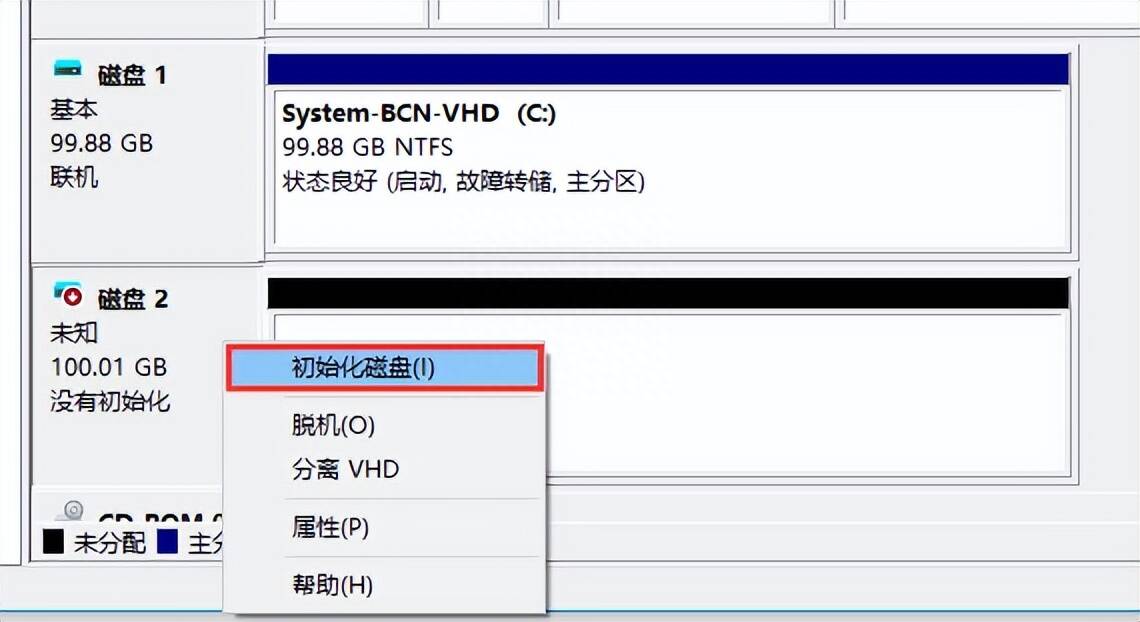 服务器怎么初始化硬盘  第1张