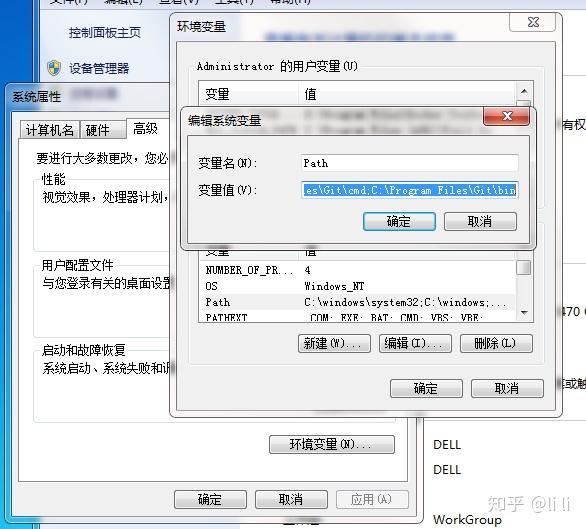 云服务器如何配环境变量  第1张