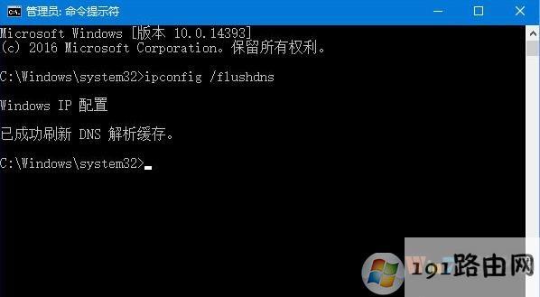 DNS服务器检测失败怎么解决  第1张