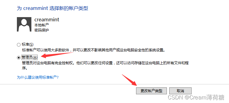 服务器远程桌面连接限制ip  第1张