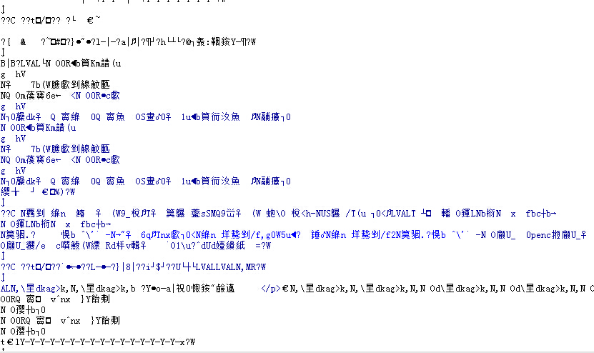 ASP.NET中的MD5加密，16位与32位加密函数的差异与用法？  第1张