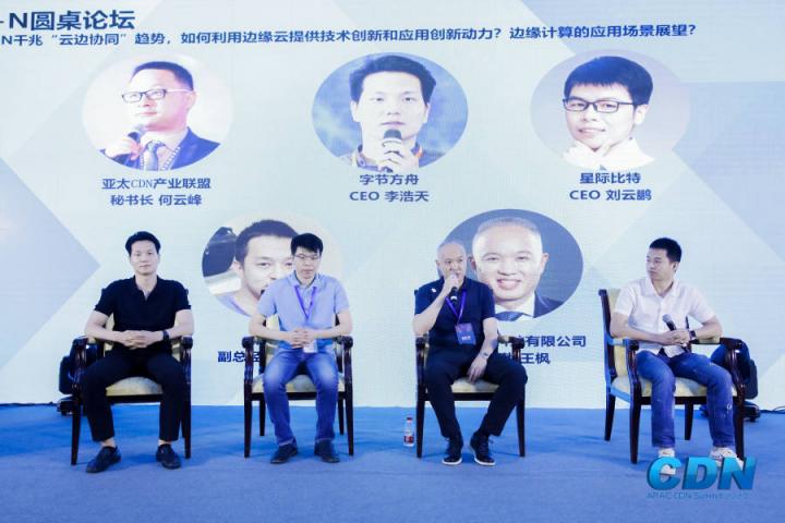 CDN江明辉