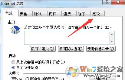 不能正常显示网络名称