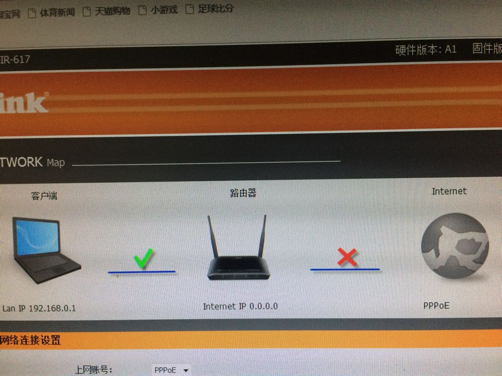 电脑有网络家里却没无线路由器  第1张