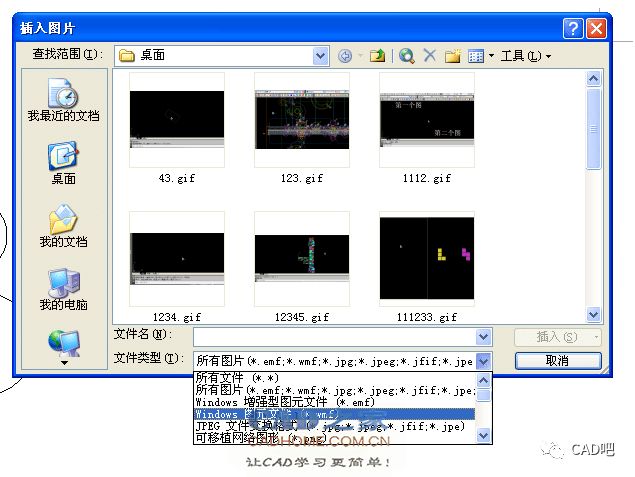 cad图纸如何导入word  第1张