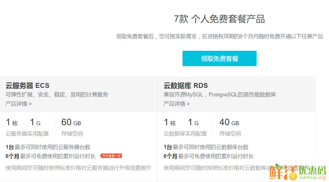 cordcloud优惠码  第1张