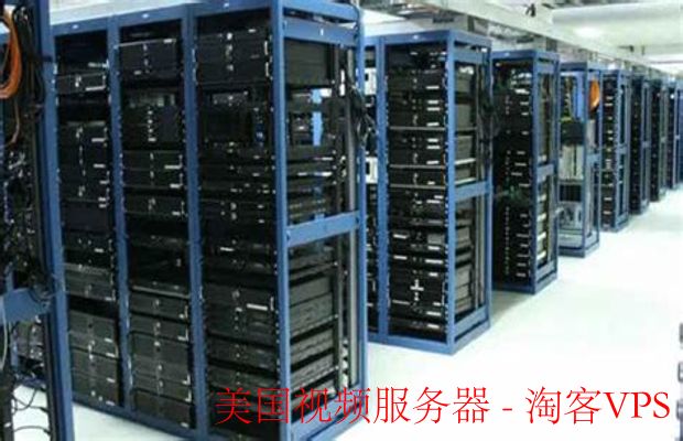 美国服务器直连线路有哪些优势和劣势