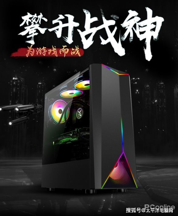 游戏主机高防到底是什么,游戏主机高防  第1张