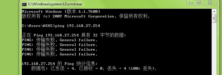 ip地址ping不通怎么办