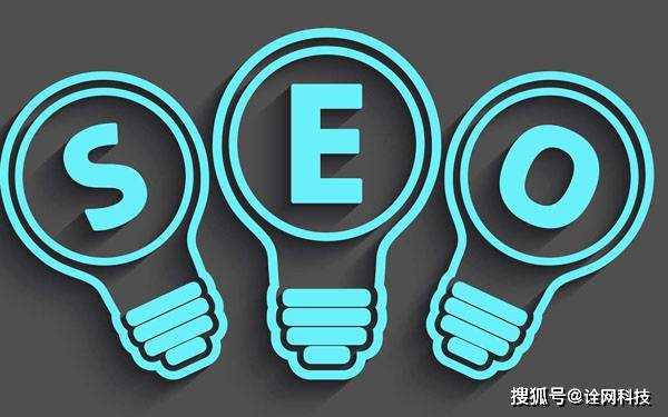 广州搜索引擎优化是什么,广州搜索引擎优化的重要性和价值