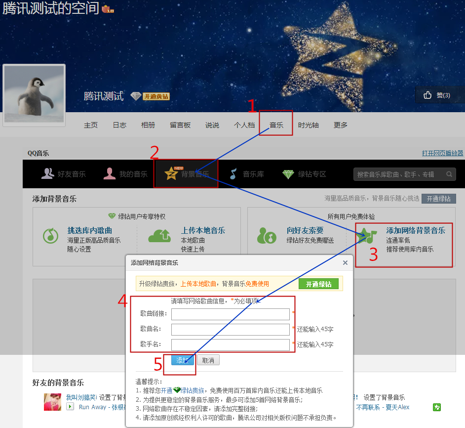 如何申请免费空间,申请免费空间的步骤  第1张