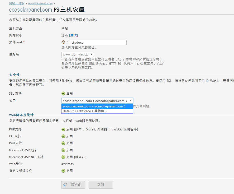 服务器如何装ssl  第1张