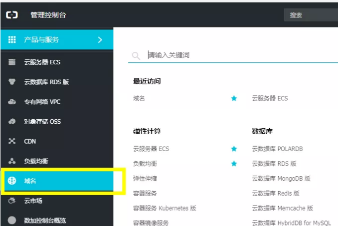 云服务器网址ip无响应怎么解决  第1张