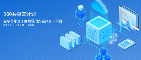 全球云平台  第1张