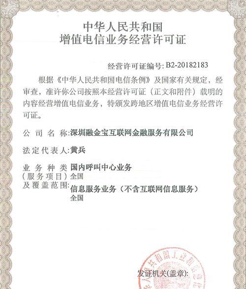 如何进行ICP快速备案,ICP快速备案需要注意的事项